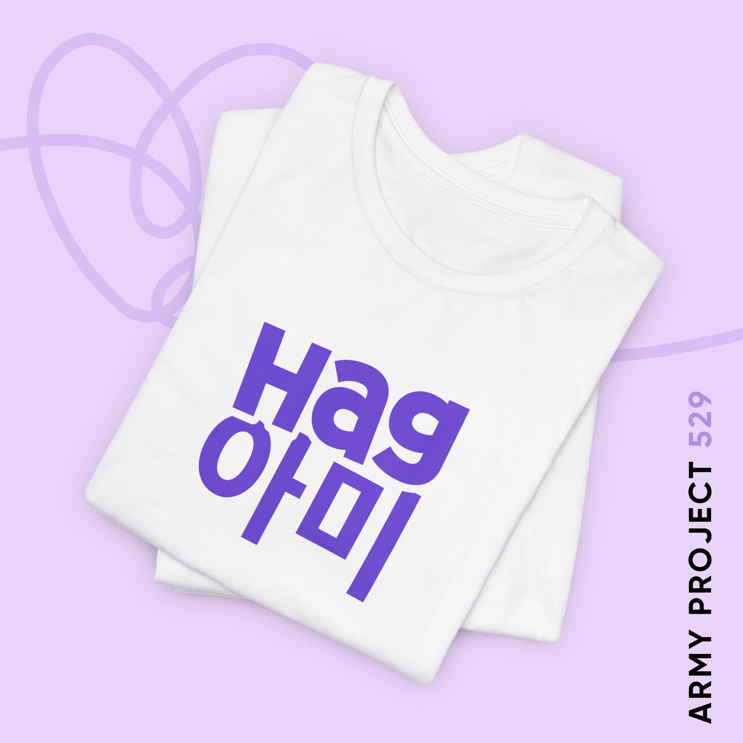 Hag ARMY Unisex Jersey Short Sleeve Tee