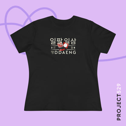 Ddaeng Women's Relaxed Jersey Short Sleeve Tee