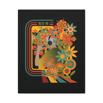 Namjoon Canvas Wall Art - Fanmade BTS Retro Series - 70s Bohemian Aesthetic - Framed Wall Decor