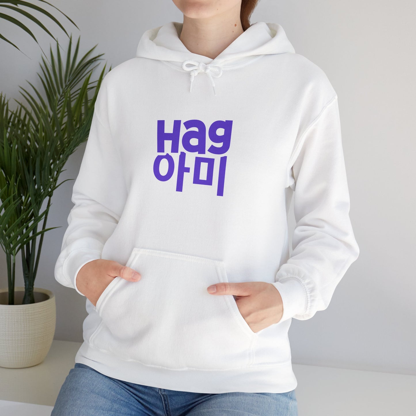 Hag ARMY Unisex Heavy Blend™ Hoodie