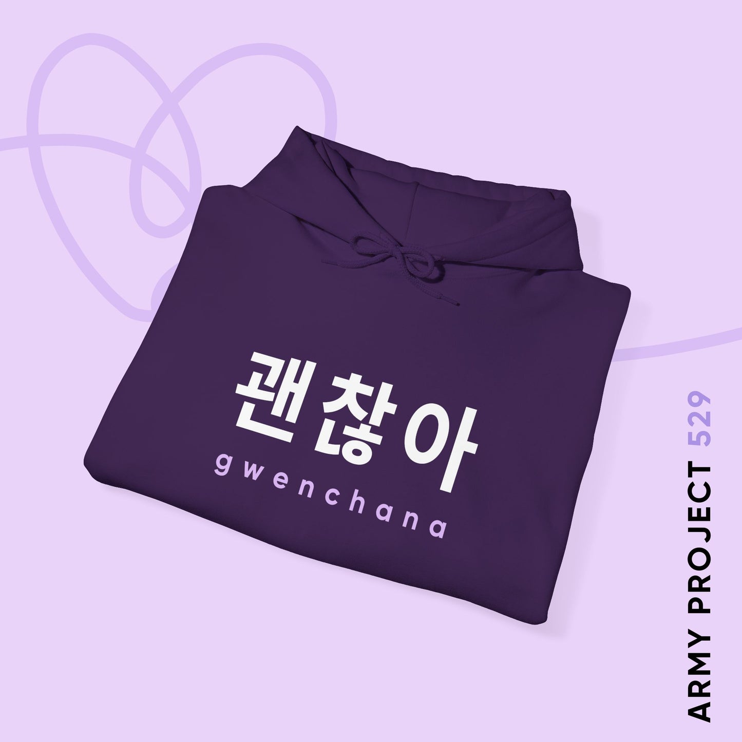 Gwenchana Unisex Heavy Blend™ Hoodie