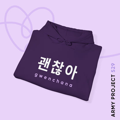 Hangul Hoodie - Gwenchana 'It's Okay' - Fanmade BTS Merch - Cozy Unisex Sweatshirt