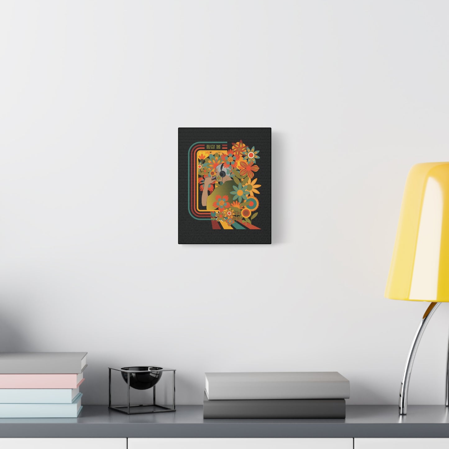 Namjoon Canvas Wall Art - Fanmade BTS Retro Series - 70s Bohemian Aesthetic - Framed Wall Decor
