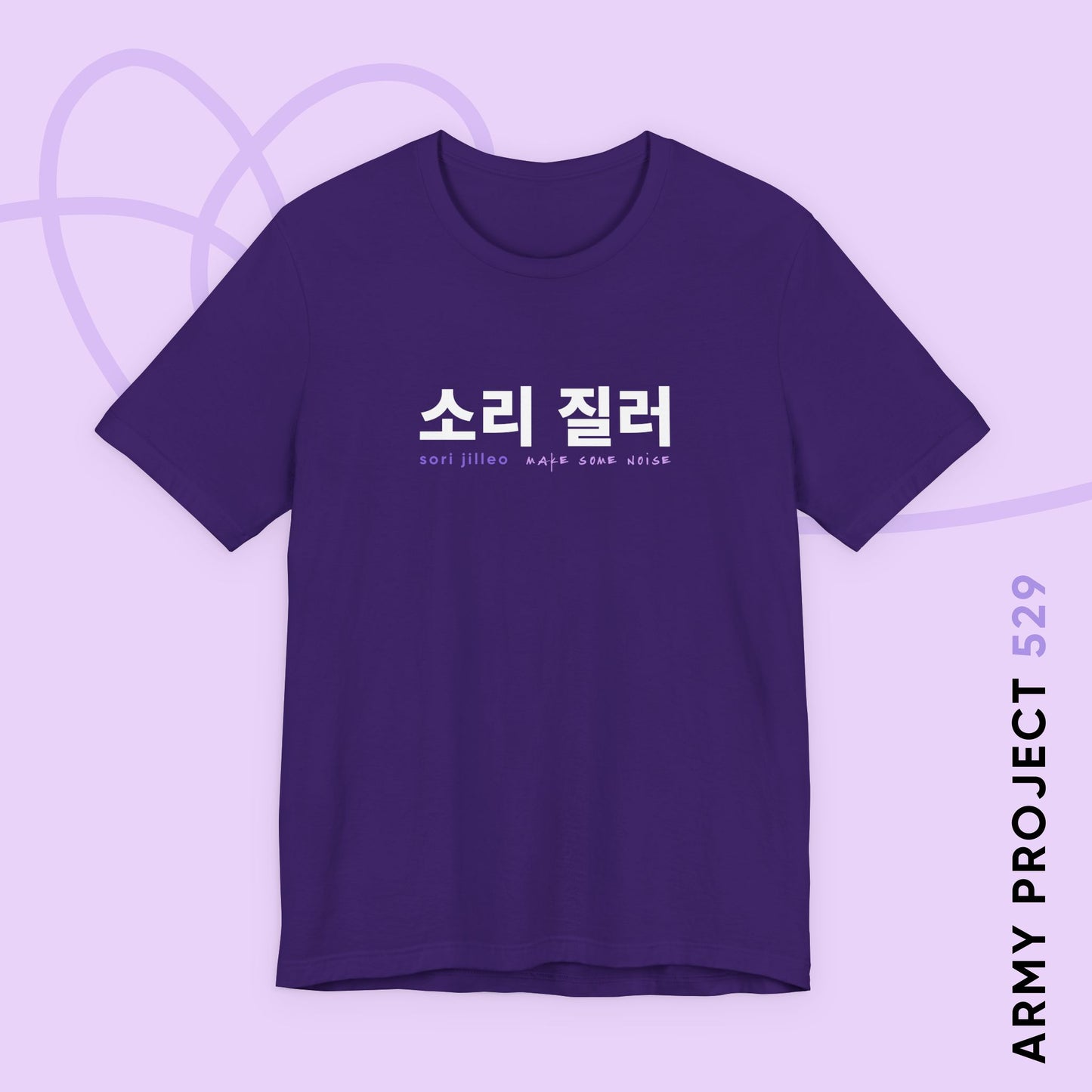 Sori Jilleo Make Some Noise Unisex Jersey Short Sleeve Tee
