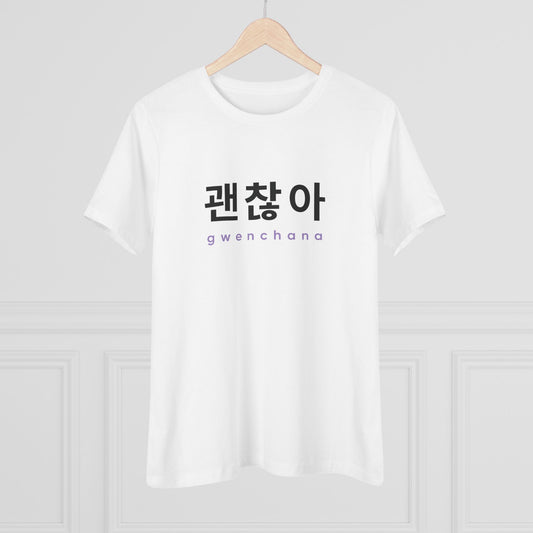 Hangul Women's Tee - Gwenchana 'It's Okay' - Fanmade BTS Merch - Soft Jersey T-Shirt