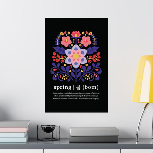 OT7 Wall Art - Until the Flowers Bloom - Matte Poster