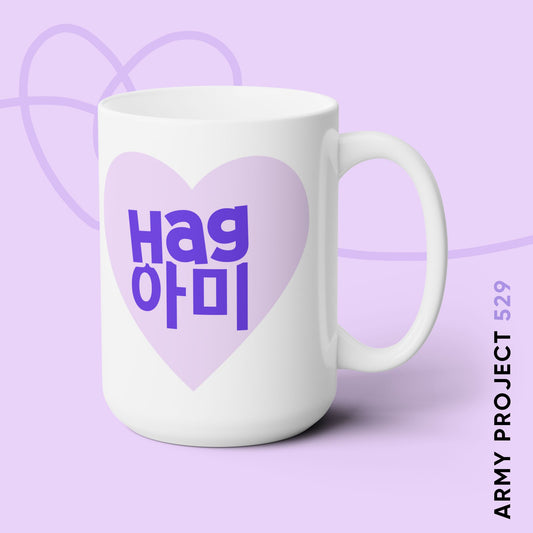 Hag ARMY Heart 15oz Ceramic Coffee Mug