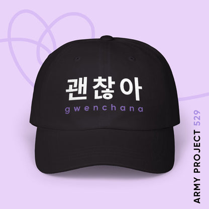 Hangul Baseball Cap - Gwenchana 'It's Okay' - Fanmade BTS Merch - Embroidered Black Unisex Hat