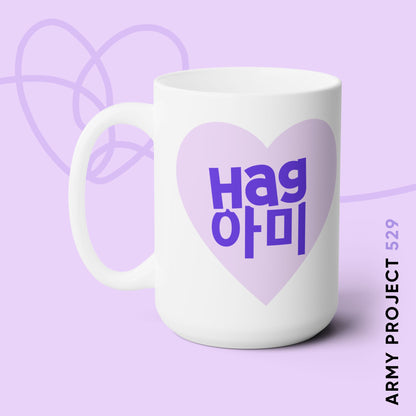 Hag ARMY Heart 15oz Ceramic Coffee Mug