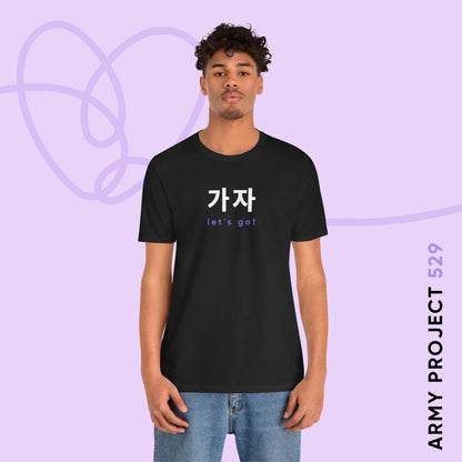 Hangul Short Sleeve Shirt - Gaja 'Let's Go!' - Fanmade BTS Merch - Unisex Jersey T-Shirt