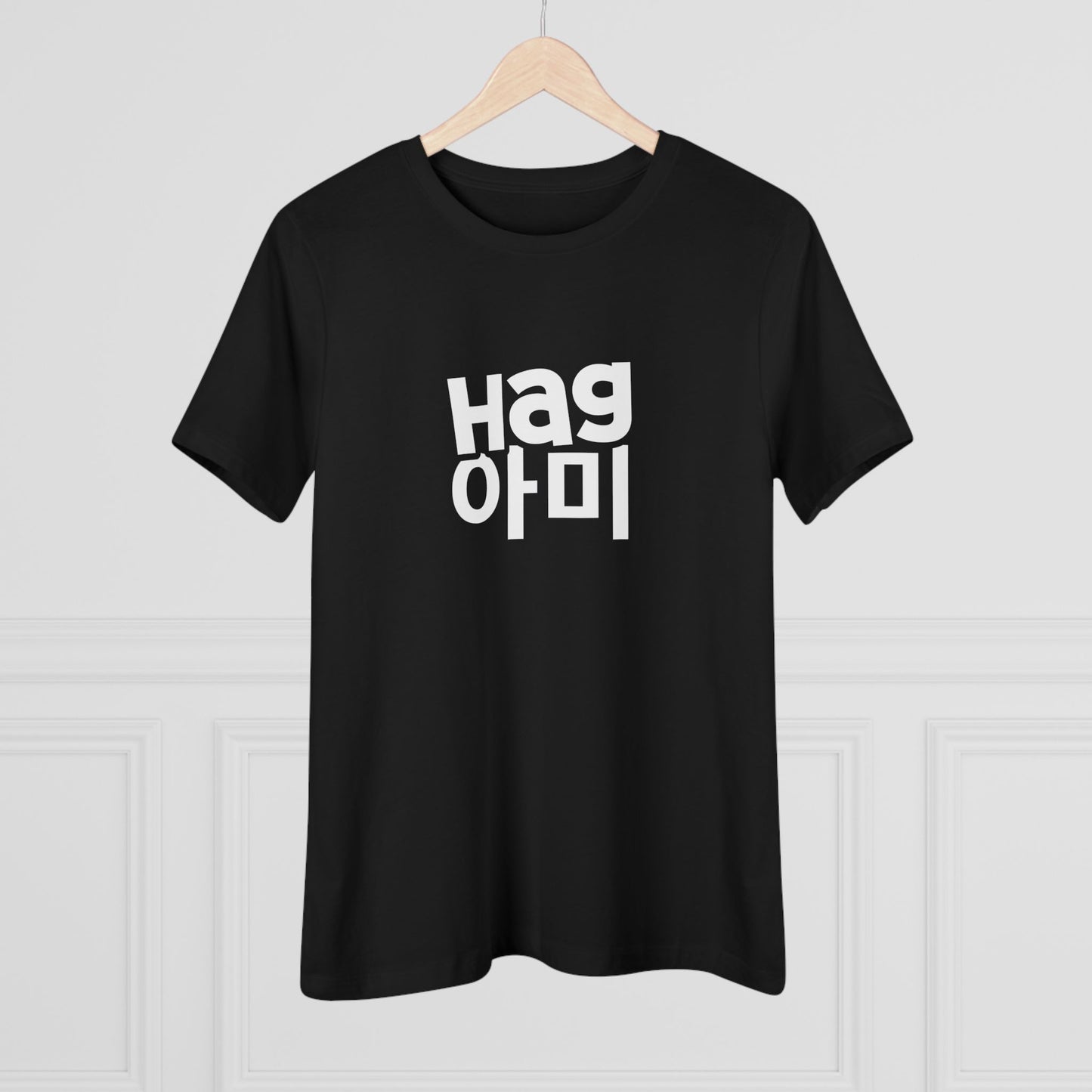 Hag ARMY Women's Relaxed Jersey Short Sleeve Tee