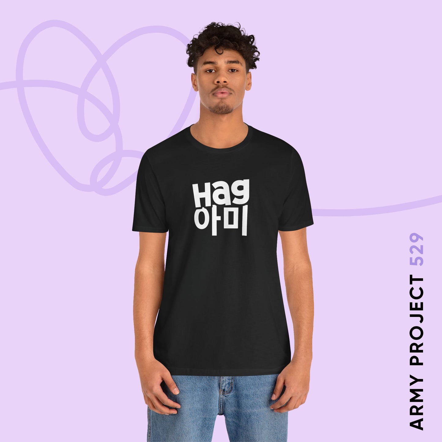 Hag ARMY Unisex Jersey Short Sleeve Tee