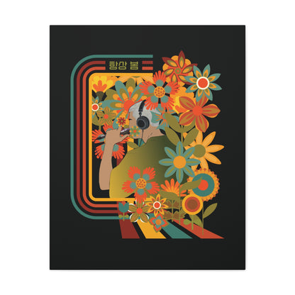 Namjoon Canvas Wall Art - Fanmade BTS Retro Series - 70s Bohemian Aesthetic - Framed Wall Decor