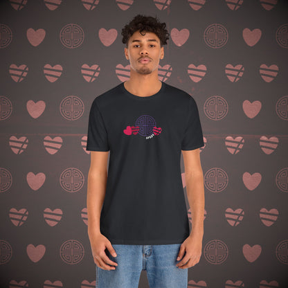 OT7 Short Sleeve Shirt - Friends Don't Let Friends ARIRANG Alone - Unisex Jersey T-Shirt