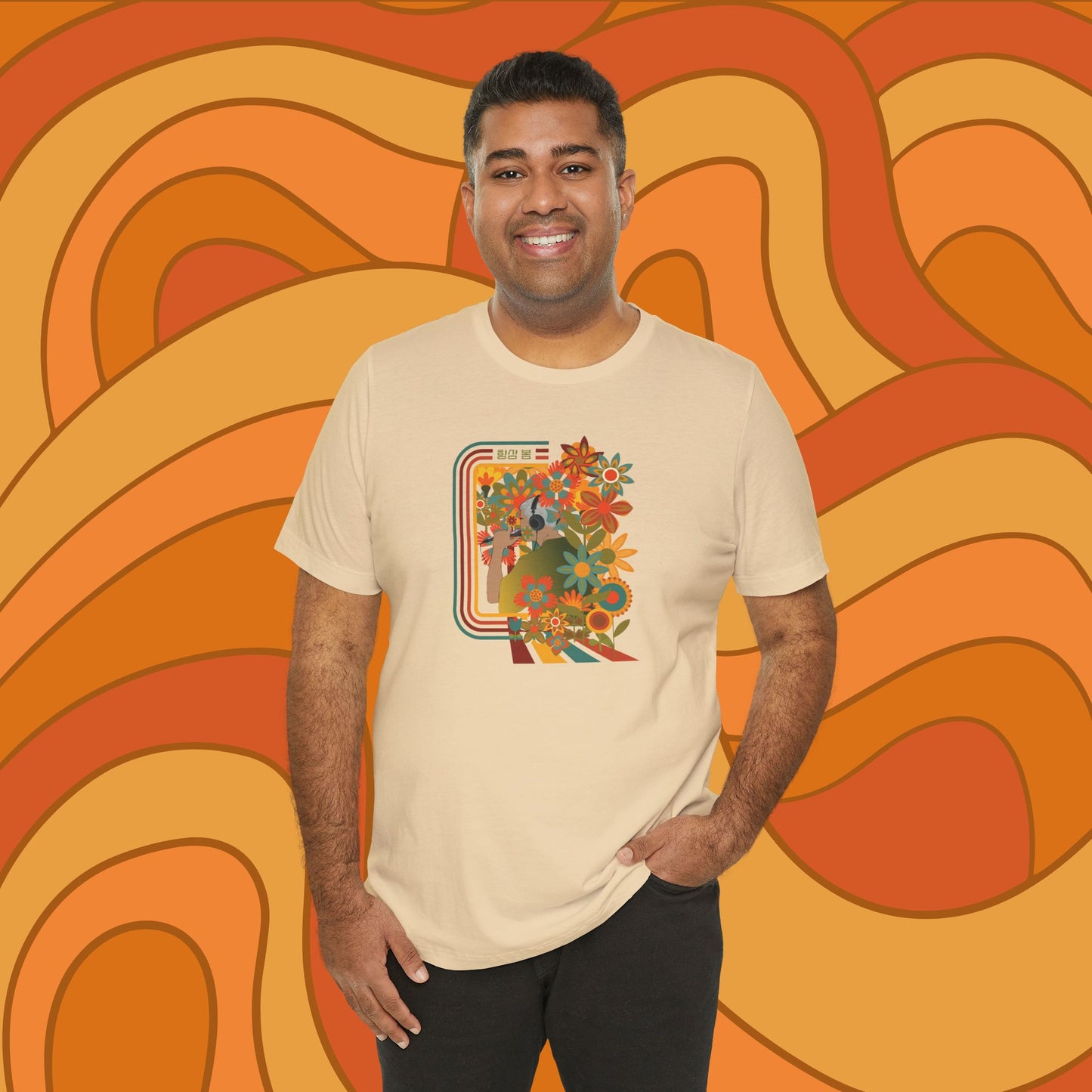 Namjoon 1970s Retro Series Unisex Jersey Short Sleeve Tee