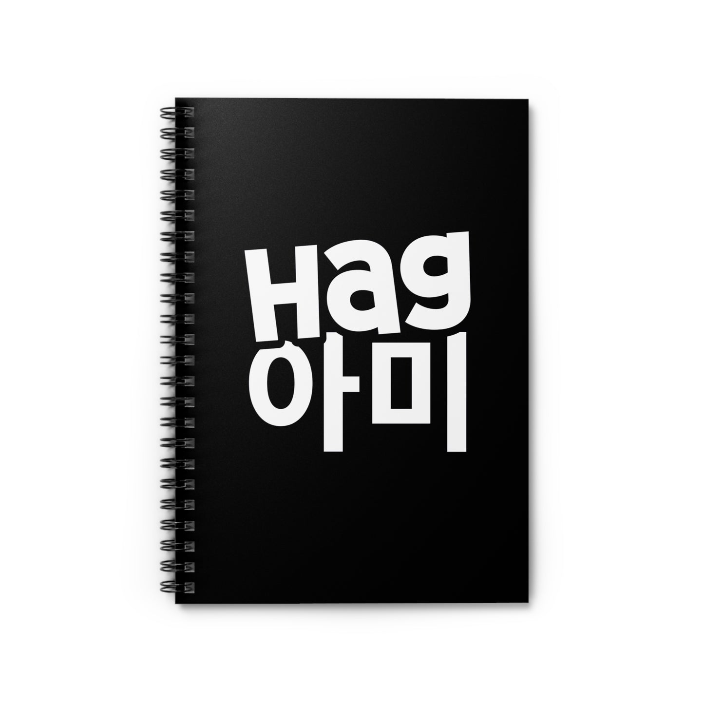 Hag ARMY Black Spiral Notebook