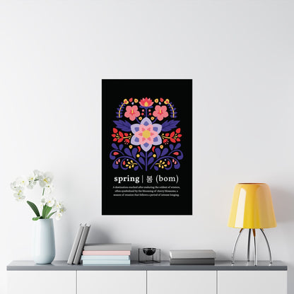 OT7 Wall Art - Until the Flowers Bloom - Matte Poster