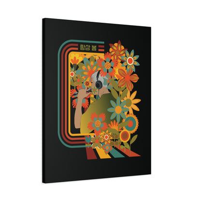Namjoon Canvas Wall Art - Fanmade BTS Retro Series - 70s Bohemian Aesthetic - Framed Wall Decor
