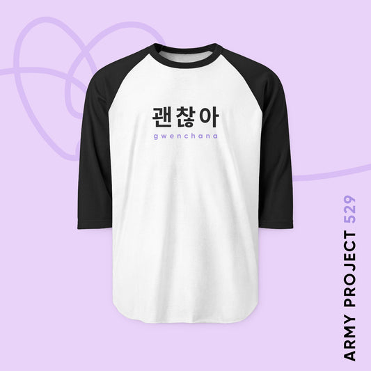 Hangul Baseball Tee - Gwenchana 'It's Okay' - Fanmade BTS Merch - 3/4 Sleeve Unisex T-Shirt