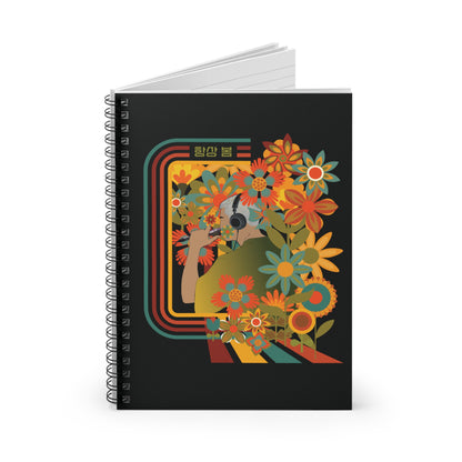 Namjoon 1970s Retro Series Spiral Notebook