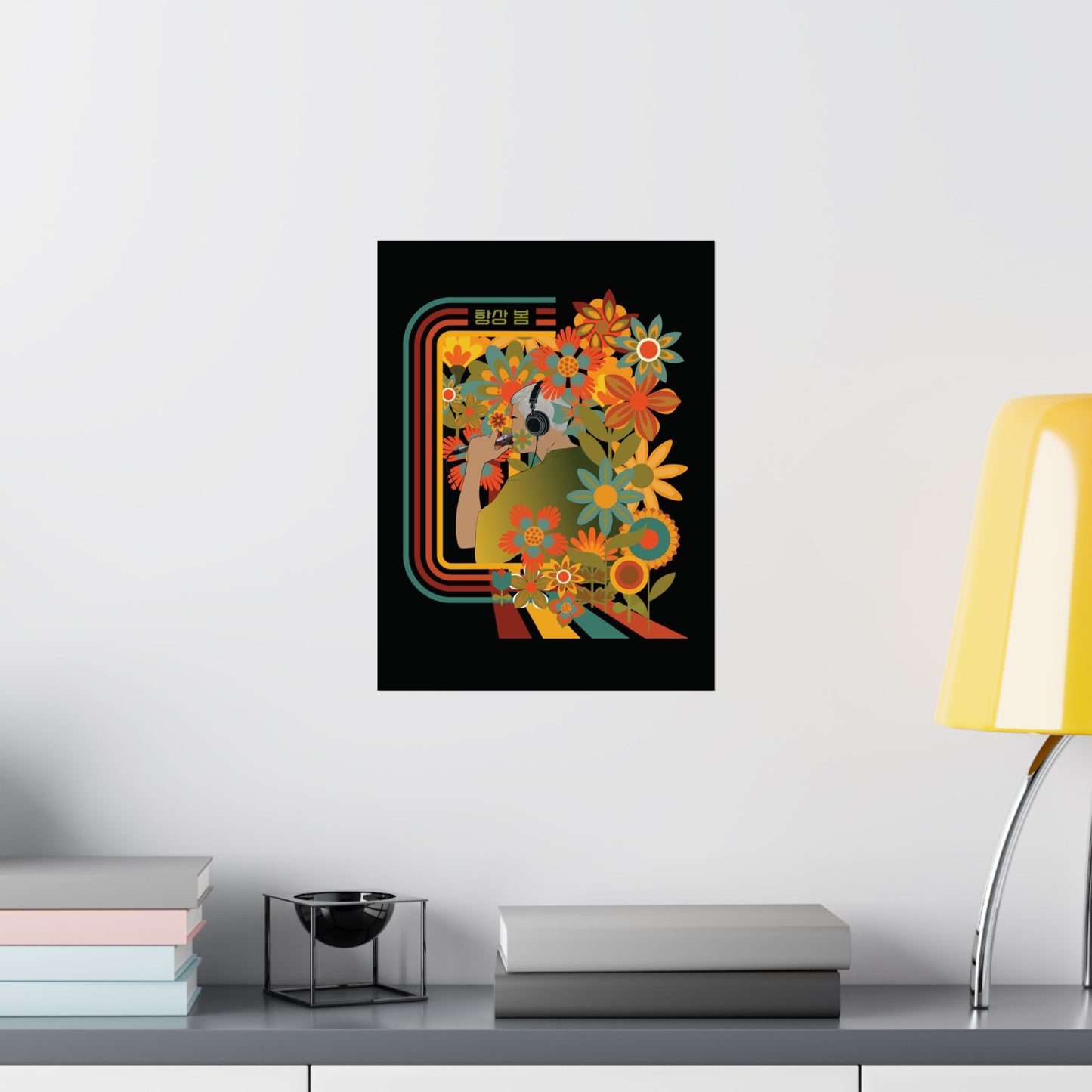 Namjoon Wall Art - Fanmade BTS Retro Series - 70s Bohemian Aesthetic - Matte Poster
