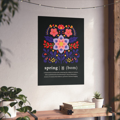 OT7 Wall Art - Until the Flowers Bloom - Matte Poster