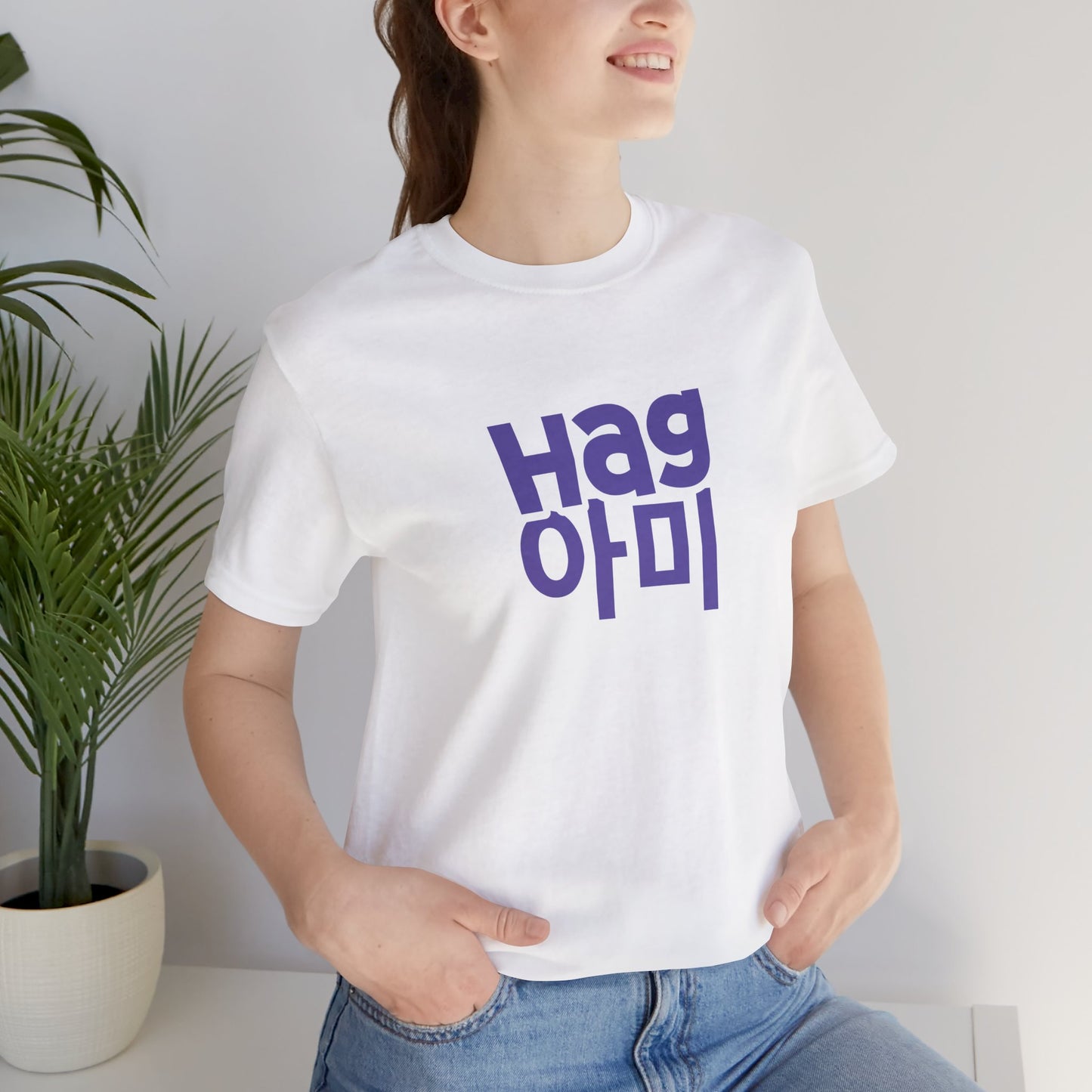 Hag ARMY Unisex Jersey Short Sleeve Tee