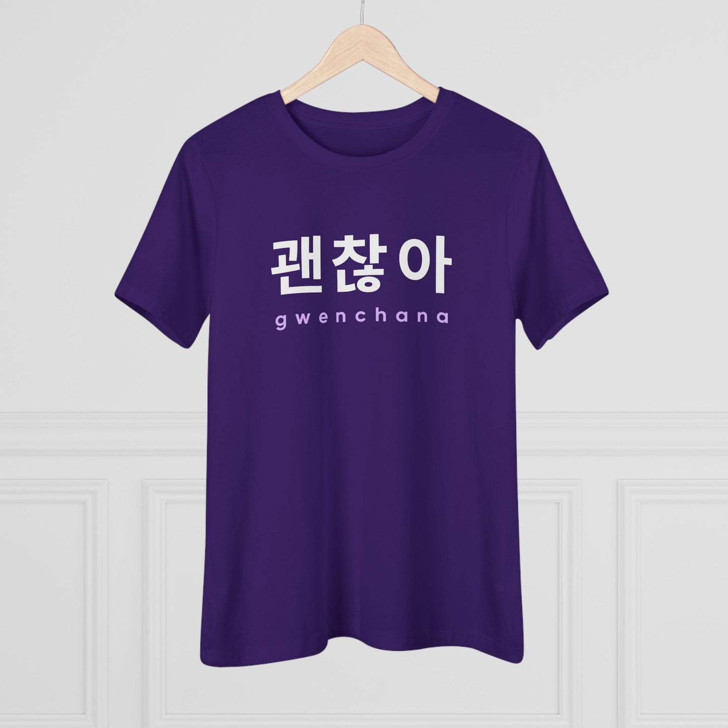 Gwenchana Women's Relaxed Jersey Short Sleeve Tee