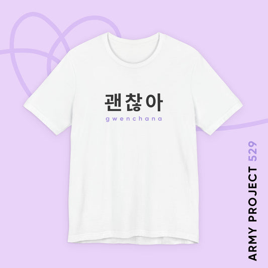 Hangul Short Sleeve Shirt - Gwenchana 'It's Okay' - Fanmade BTS Merch - Unisex Jersey T-Shirt