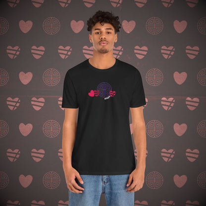 OT7 Short Sleeve Shirt - Friends Don't Let Friends ARIRANG Alone - Unisex Jersey T-Shirt