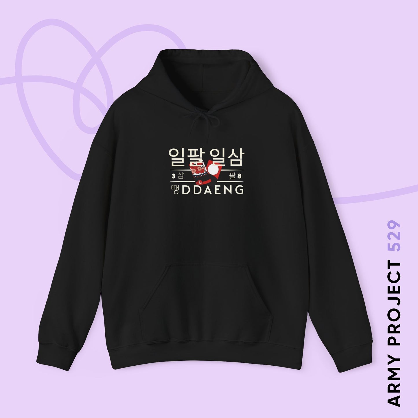 Rapline Hoodie - Ddaeng - Fanmade BTS Merch - Cozy Unisex Sweatshirt
