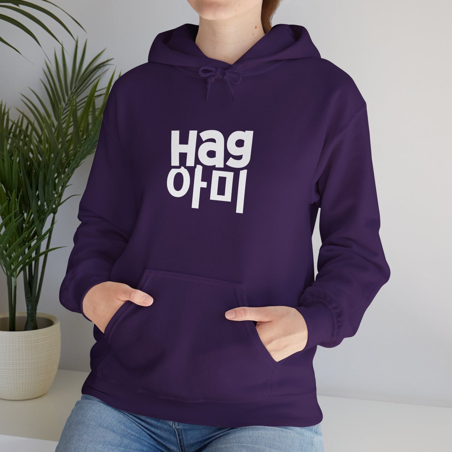 Hag ARMY Unisex Heavy Blend™ Hoodie
