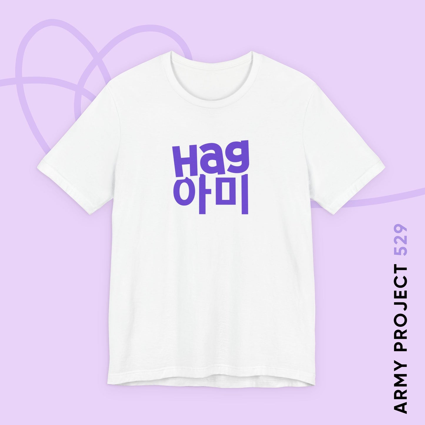 Hag ARMY Unisex Jersey Short Sleeve Tee