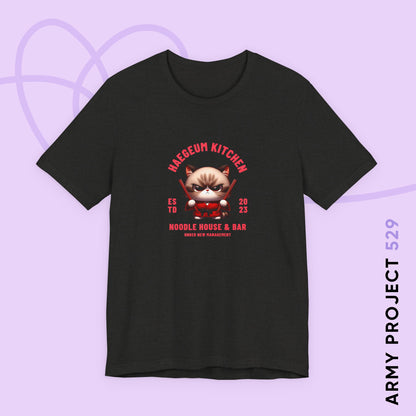 Yoongi Short Sleeve Shirt - Haegeum Noodle House - Fanmade BTS Merch - Unisex Jersey T-Shirt