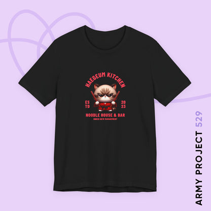 Yoongi Short Sleeve Shirt - Haegeum Noodle House - Fanmade BTS Merch - Unisex Jersey T-Shirt