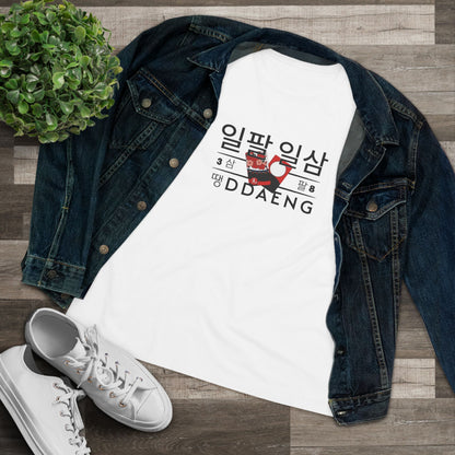 Rapline Women's Tee - Ddaeng - Fanmade BTS Merch - Soft Jersey T-Shirt