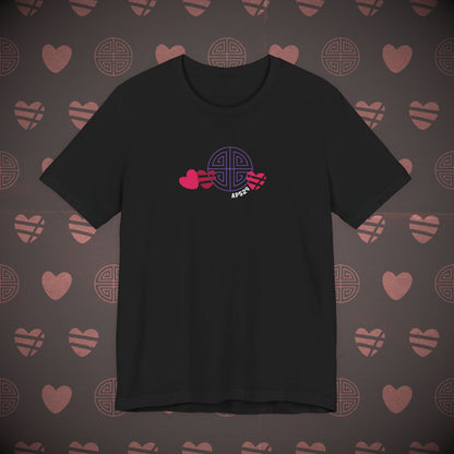 OT7 Short Sleeve Shirt - Friends Don't Let Friends ARIRANG Alone - Unisex Jersey T-Shirt