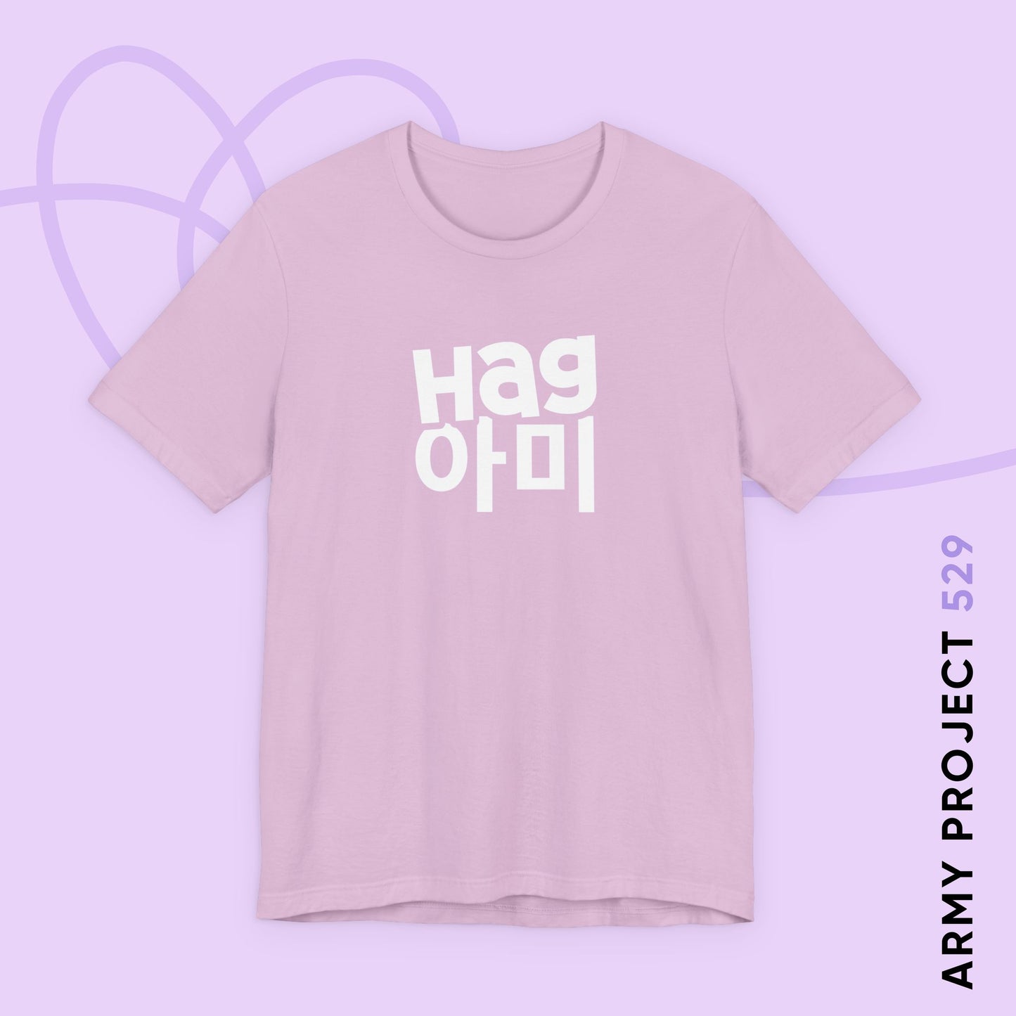 Hag ARMY Unisex Jersey Short Sleeve Tee