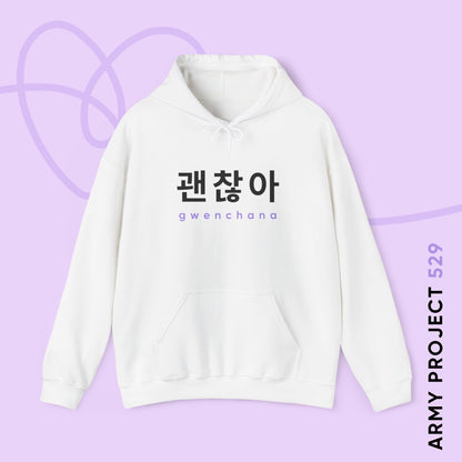 Hangul Hoodie - Gwenchana 'It's Okay' - Fanmade BTS Merch - Cozy Unisex Sweatshirt