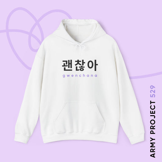 Hangul Hoodie - Gwenchana 'It's Okay' - Fanmade BTS Merch - Cozy Unisex Sweatshirt