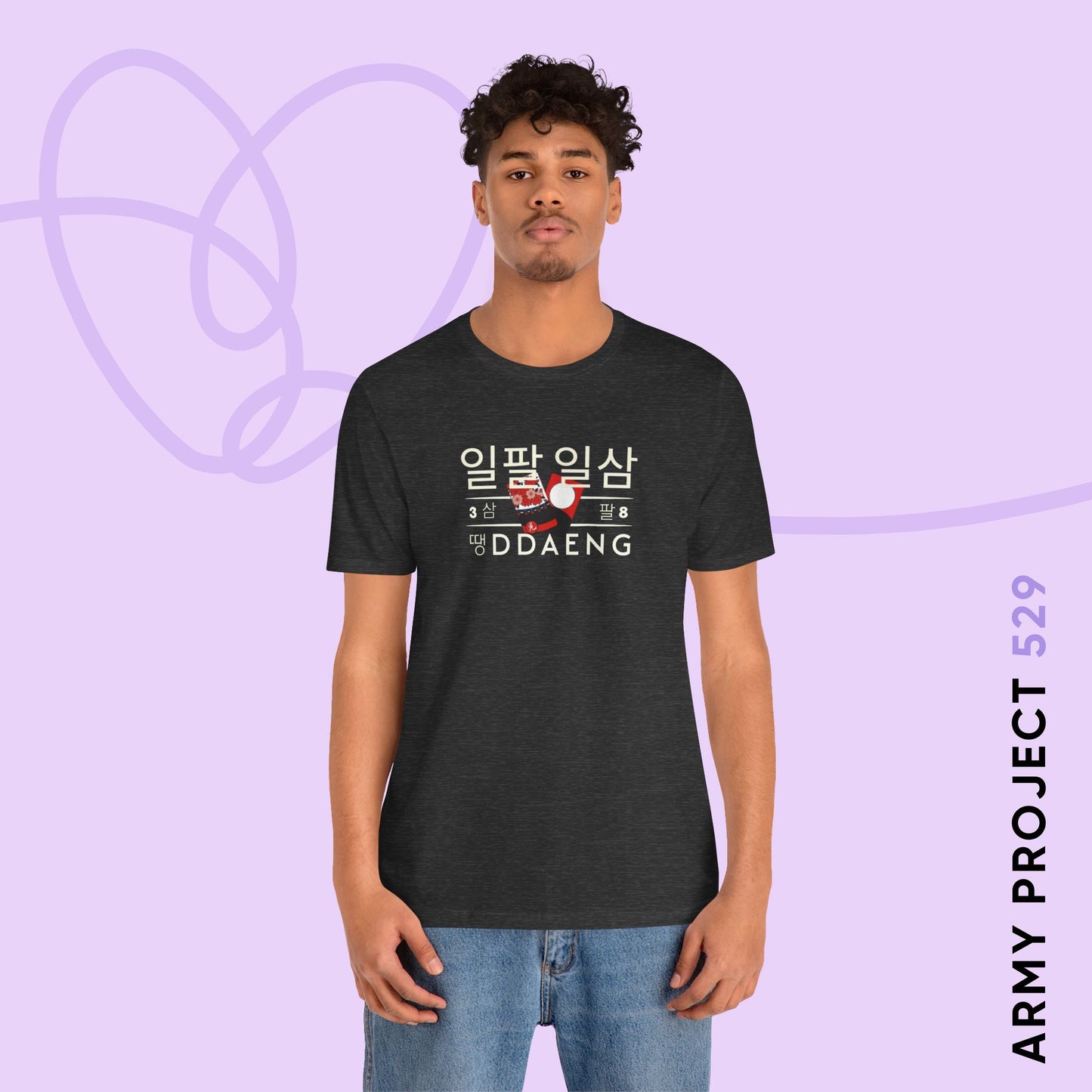 Ddaeng Unisex Jersey Short Sleeve Tee