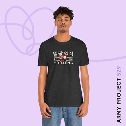 Rapline Short Sleeve Shirt - Ddaeng - Fanmade BTS Merch - Unisex Jersey T-Shirt