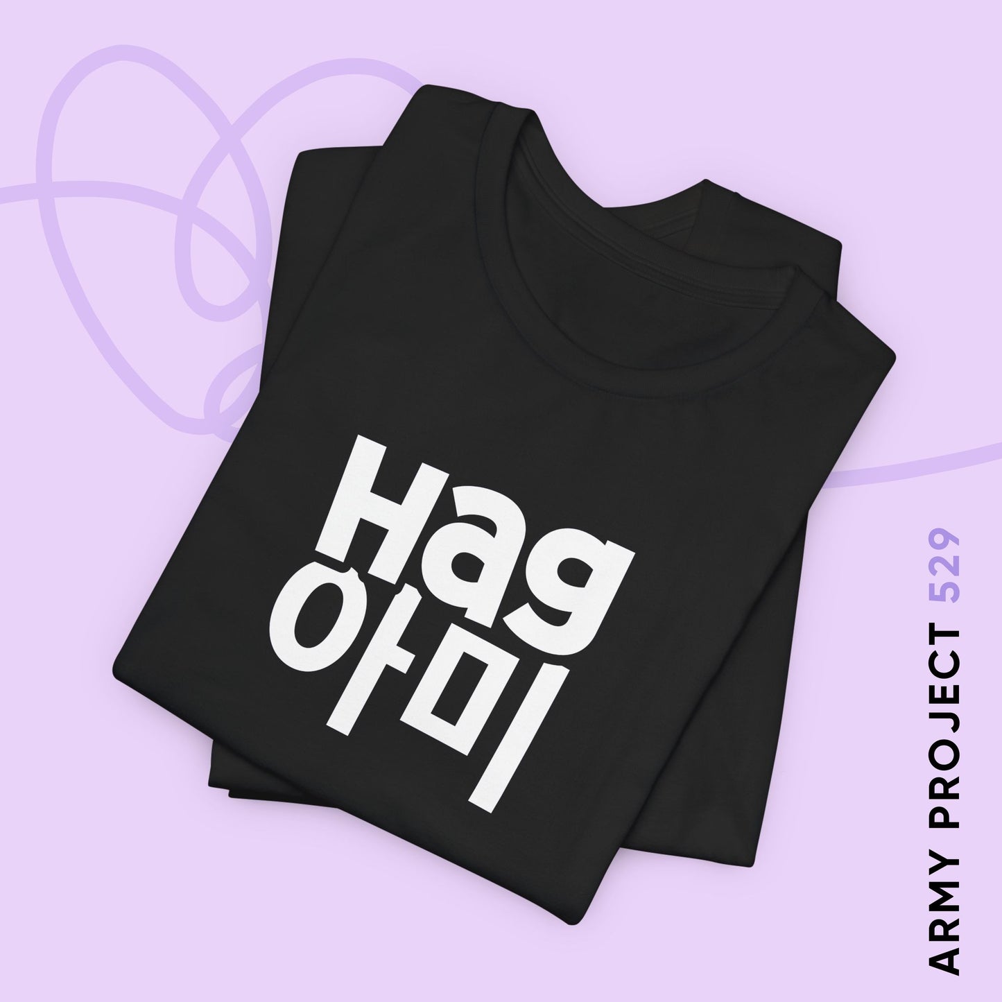 Hag ARMY Unisex Jersey Short Sleeve Tee