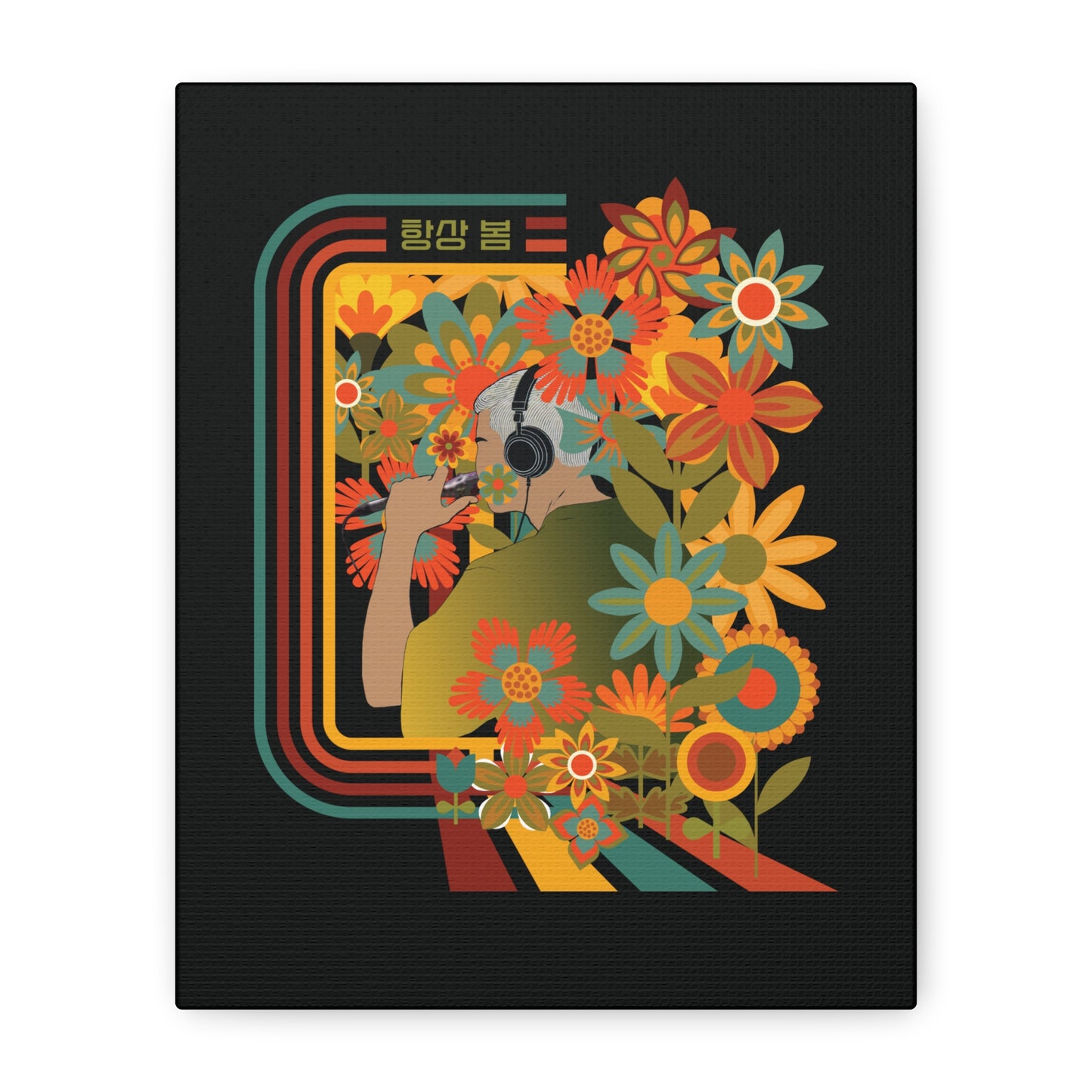 Namjoon Canvas Wall Art - Fanmade BTS Retro Series - 70s Bohemian Aesthetic - Framed Wall Decor