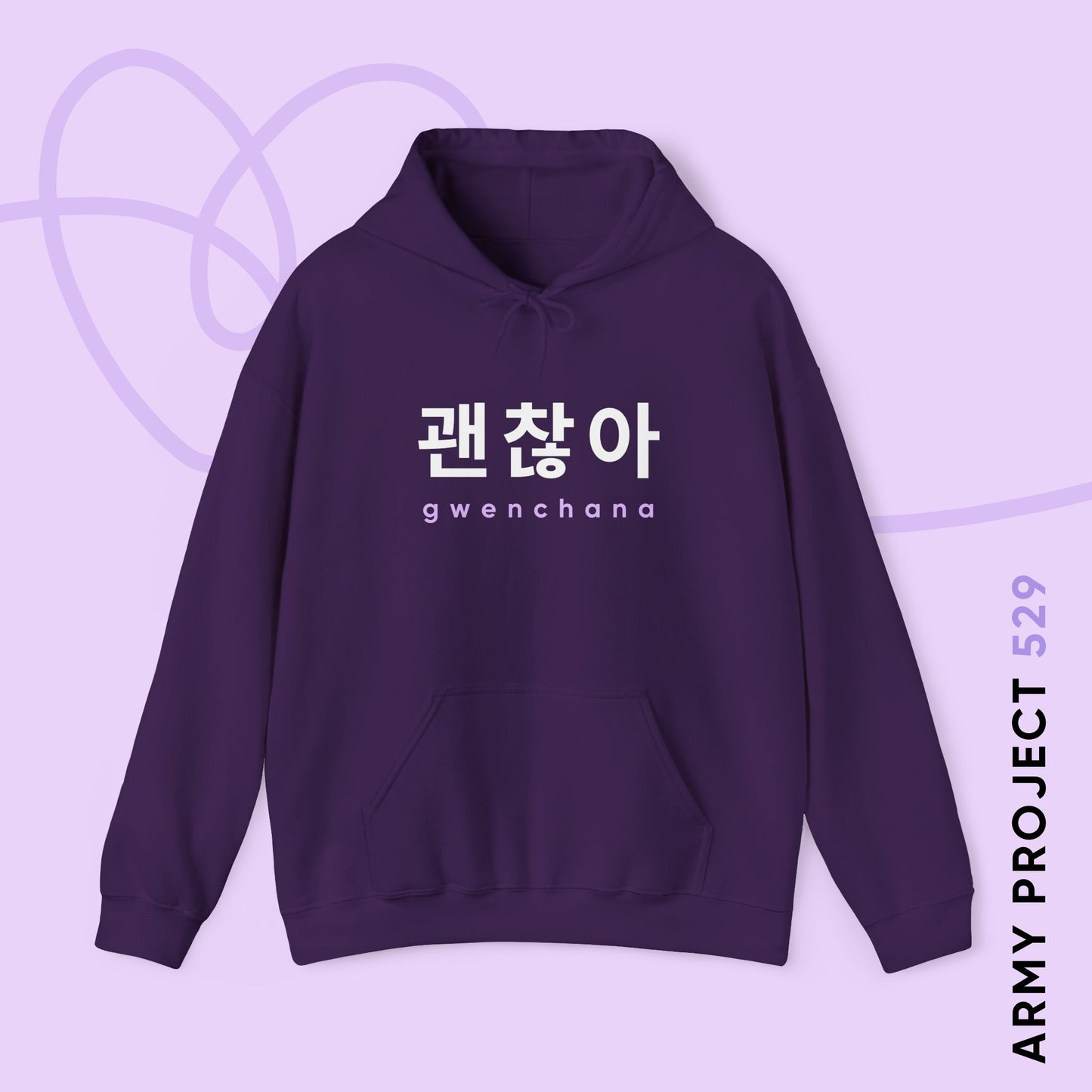 Gwenchana Unisex Heavy Blend™ Hoodie