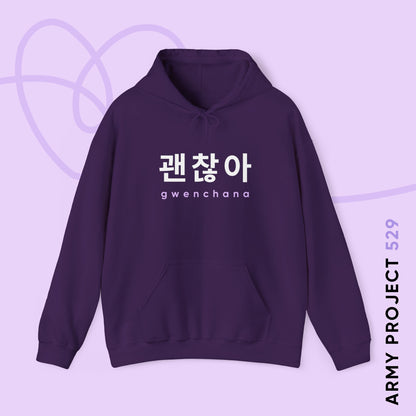 Hangul Hoodie - Gwenchana 'It's Okay' - Fanmade BTS Merch - Cozy Unisex Sweatshirt