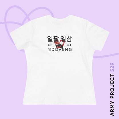 Rapline Women's Tee - Ddaeng - Fanmade BTS Merch - Soft Jersey T-Shirt