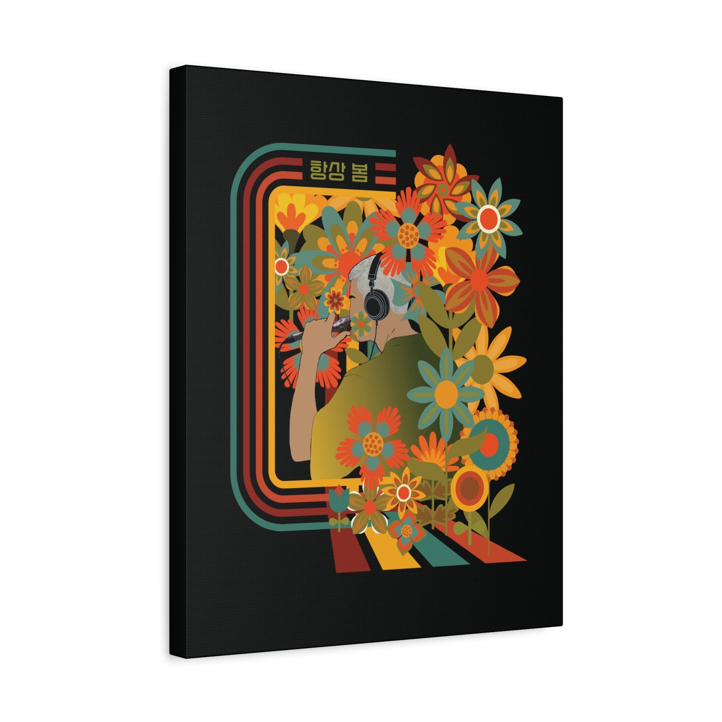 Namjoon Canvas Wall Art - Fanmade BTS Retro Series - 70s Bohemian Aesthetic - Framed Wall Decor