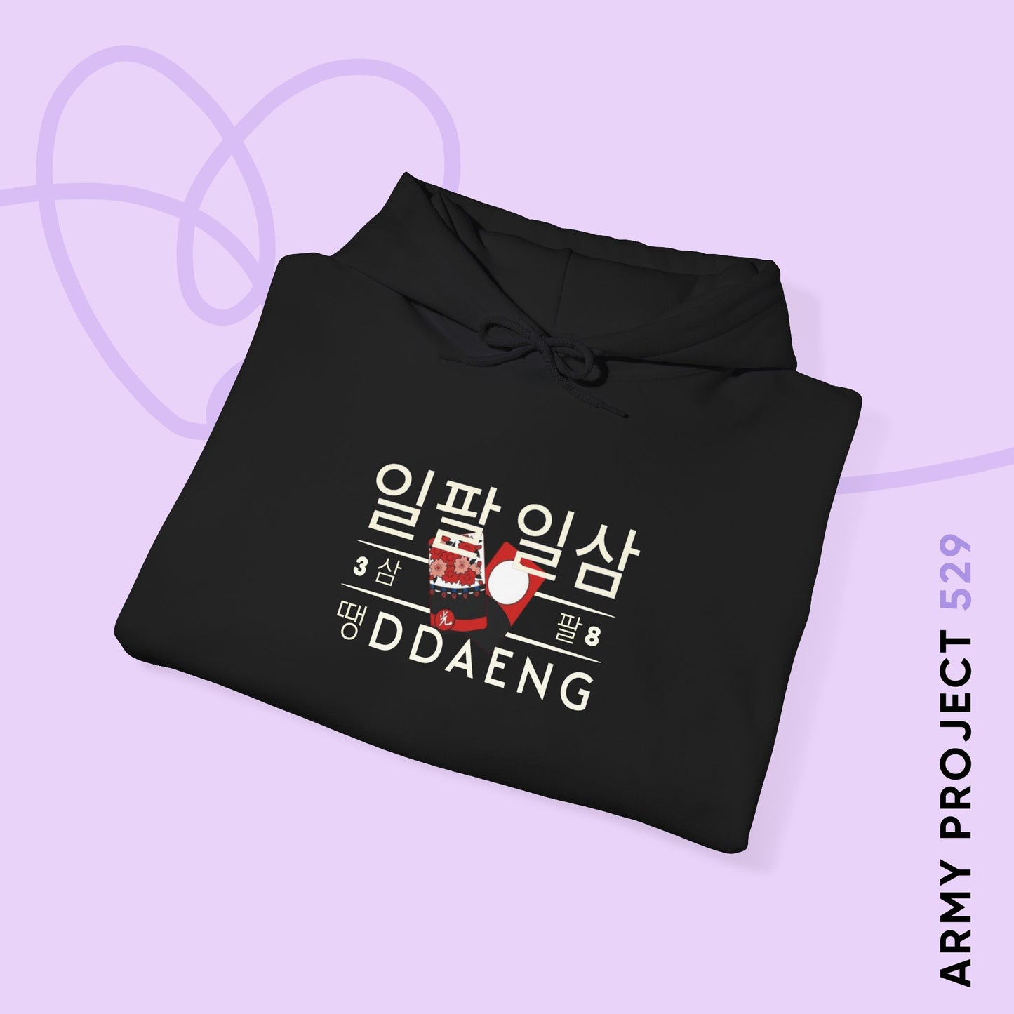 Rapline Hoodie - Ddaeng - Fanmade BTS Merch - Cozy Unisex Sweatshirt