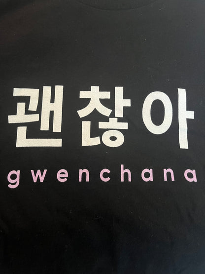 (Burning Up) FIRE SALE - Unisex Short-Sleeve Tees